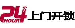 漳州市市极速锁行 - 漳州市极速开锁行